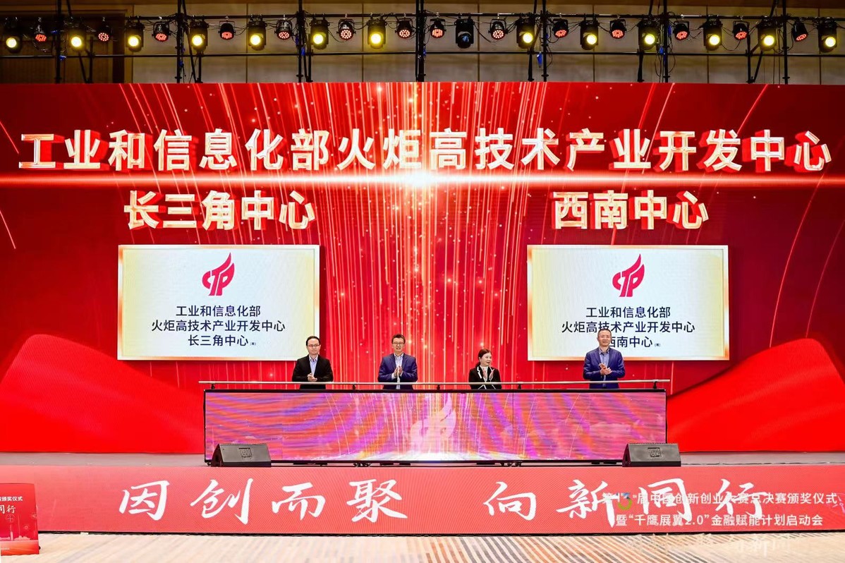 裕興木蘭新聞?wù)獔D