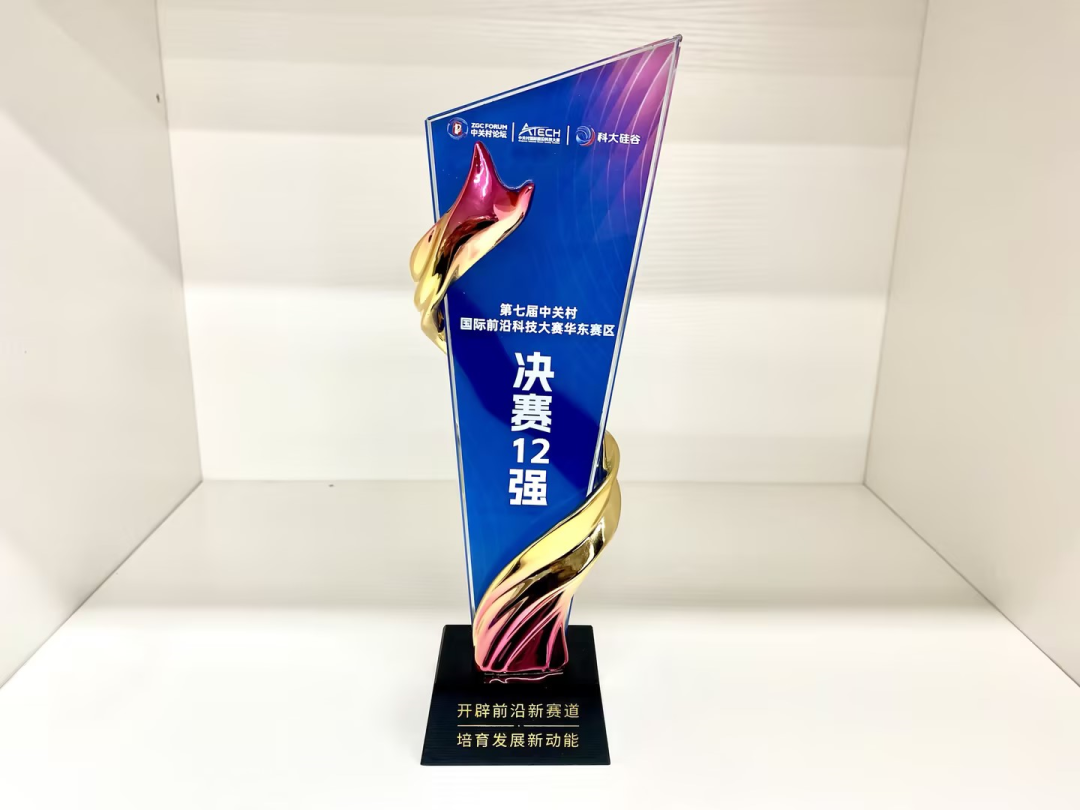 裕興木蘭獎(jiǎng)項(xiàng)